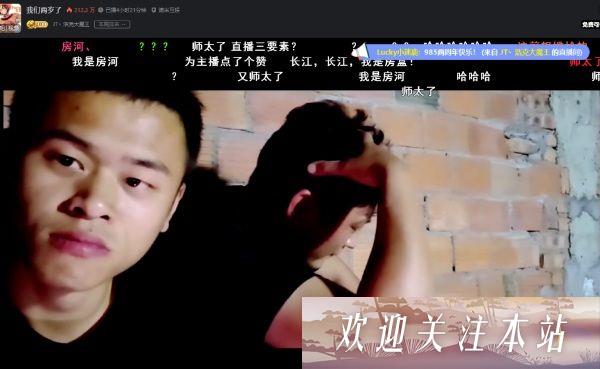 985直播两周年庆，豪刷与祝福齐飞