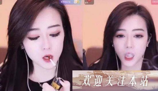 美女主播初恋涵直播吸烟引发争议，挑战平台底线