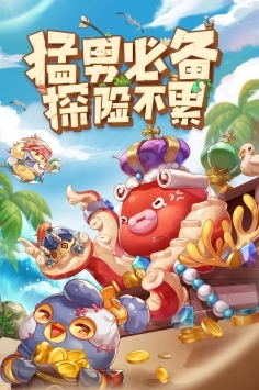 咔叽探险队测试版