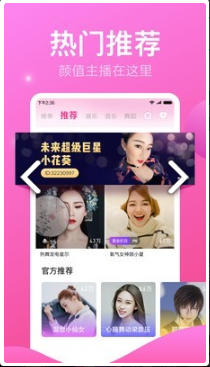 小米直播app最新版下载