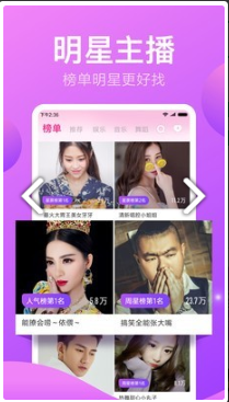 小米直播app官方下载