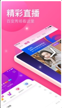 小米直播app