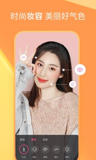 全民小视频app破解版最新版