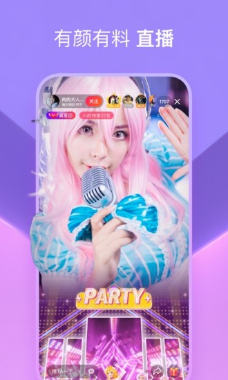 全民小视频app破解版破解版