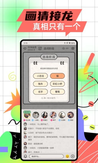 玩吧破解版无限金币最新版