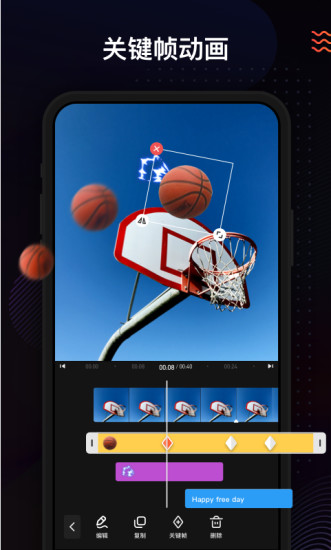 小影app免费版破解版