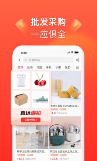 拼多多商家版app最新版免费版本