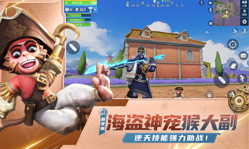 堡垒前线官方版破解版