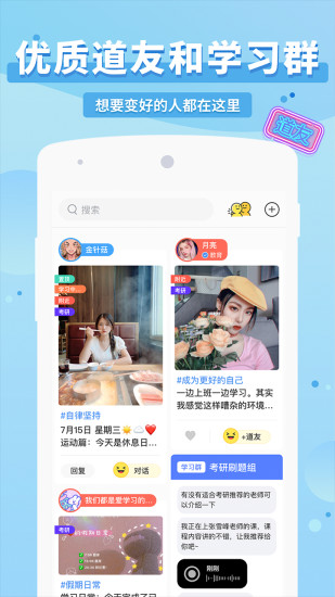 Timing最新版免费版本