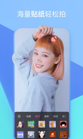 全民小视频最新版破解版