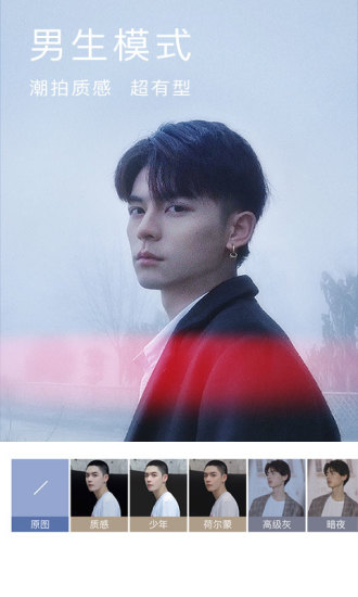 BeautyCam美颜相机2021免费版下载