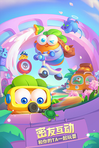 保卫萝卜3单机版下载