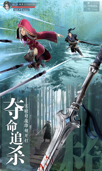 九灵神域无限元宝版破解版