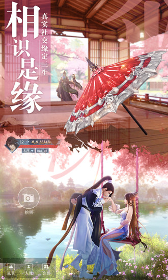 九灵神域无限元宝版下载