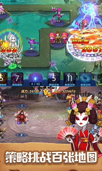 塔防镇魂师破解版破解版