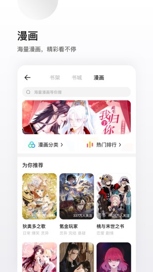 夸克浏览器APP下载破解版