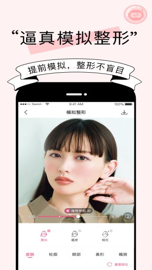 更美app最新版破解版