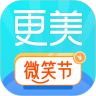 更美app最新版