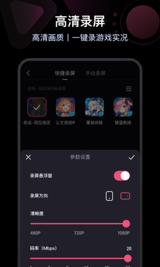 必剪app破解版下载最新版