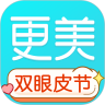 更美app安卓版