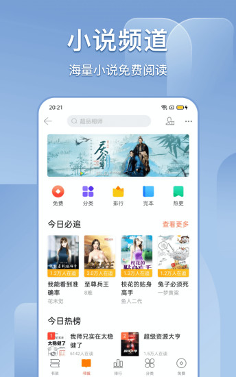 搜狗搜索ios旧版本下载