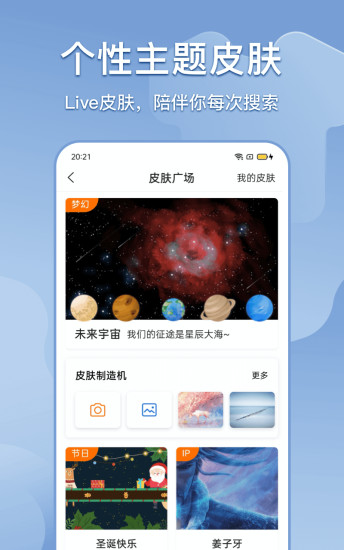 搜狗搜索ios旧版本下载免费版本