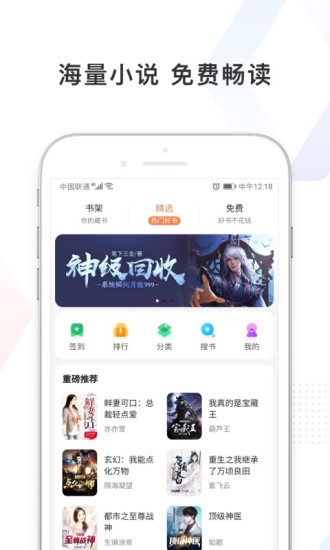 百度极速版ios下载破解版