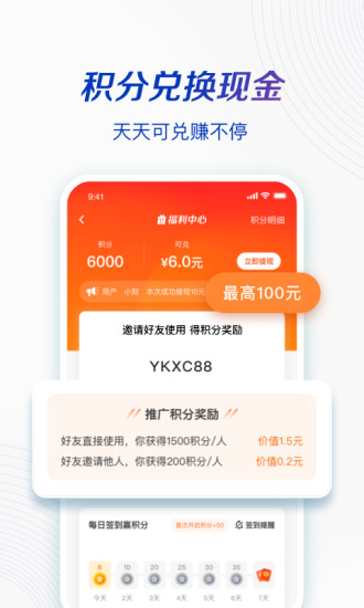 一刻相册ios下载免费版本