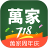 华润万家安卓下载