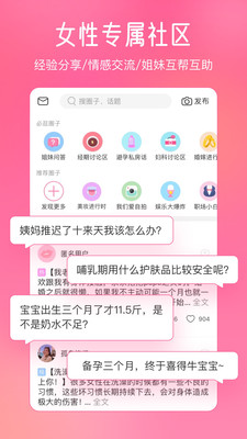 美柚下载最新版最新版