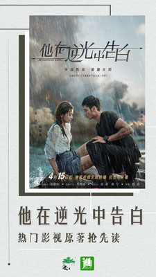 晋江小说阅读无限币破解版下载