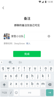 微信app官方正版下载安装最新版