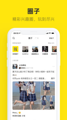 闲鱼app下载苹果手机版破解版