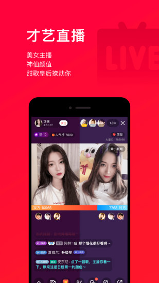 唱吧app官方下载免费版本