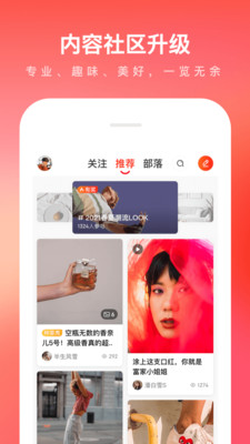 京东app下载下载