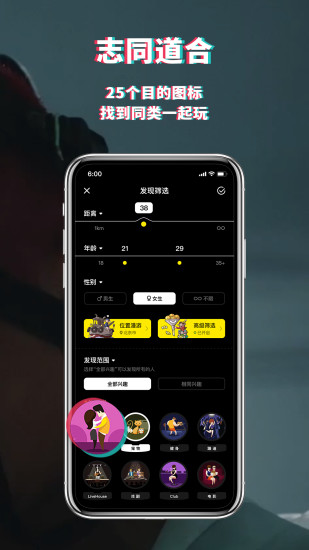 积目app最新版下载最新版