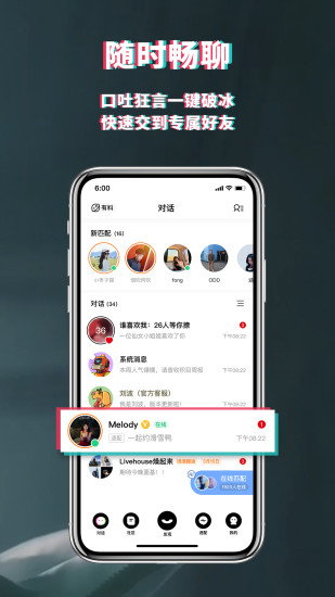 积目app最新版下载破解版