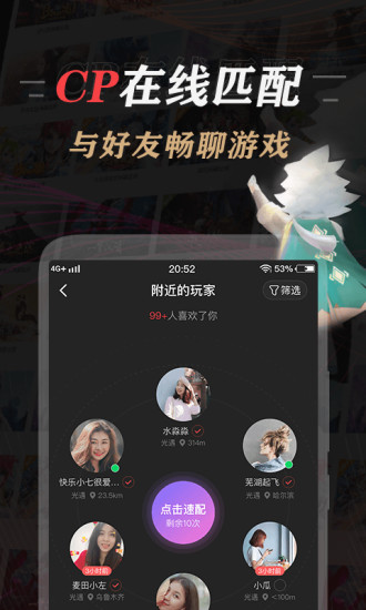 网易大神app官方下载破解版