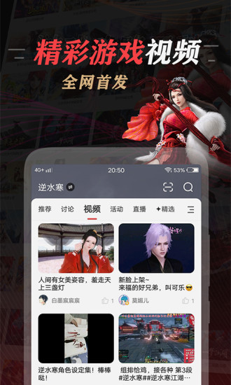 网易大神最新版官方下载免费版本