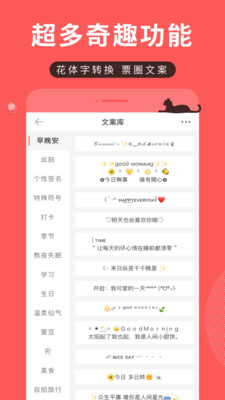 堆糖app最新版下载免费版本