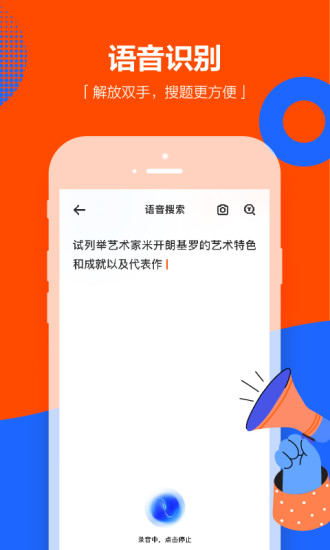 学小易下载老版下载