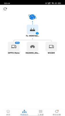 TP-LINK下载安卓版破解版