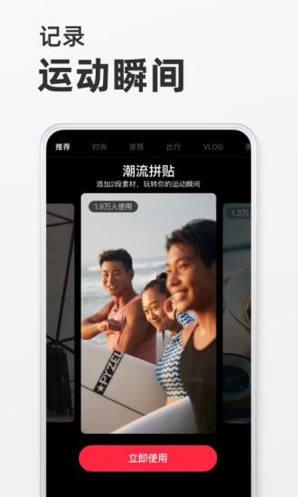 小红书app苹果最新版破解版