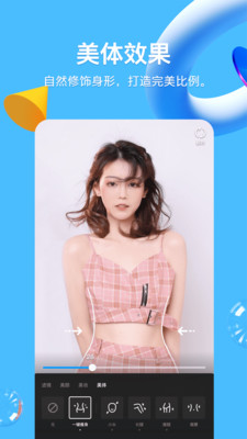 QQ去升级定制版