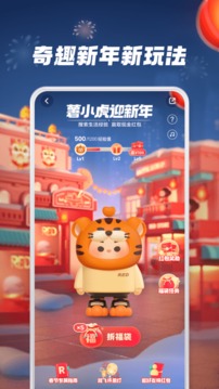 小红书最新破解版app