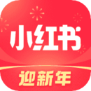 小红书最新优享版app