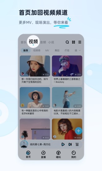 酷狗音乐下载免费版app官方破解版