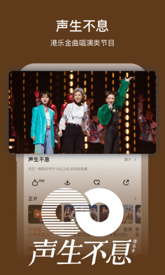 芒果tv官方下载手机版最新版