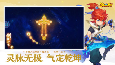 梦幻西游下载2022安卓最新版最新版