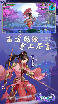 剑网3指尖江湖手游下载安装最新版最新版
